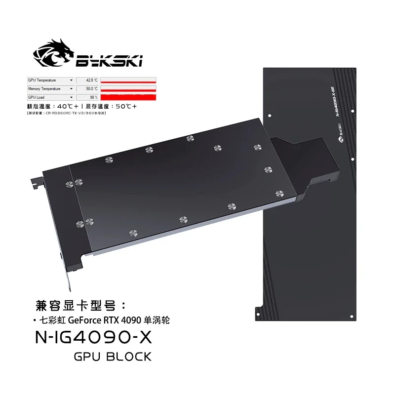 Bloque de refrigeración líquid - Rtx 4090 Water Block reseña y precio